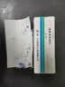 【原研药】乐松  洛索洛芬钠片 60mg*20片/盒 3盒装 实拍图