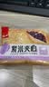 泓一 紫米夹心面包1000g 早餐面包夹心吐司休闲零食代餐营养饱腹 实拍图