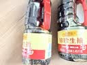 李锦记锦珍系列 锦珍生抽1.45kg 【新升级】一级非转基因黄豆 蘸拌炒炖 实拍图