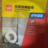 得力（deli）高粘EVA泡棉双面胶带 泡沫双面胶强力胶 36mm*5y*2.5mm加厚 白色12卷装 办公用品 30416 实拍图