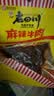 老四川麻辣牛肉60g 休闲零食 金角川渝特产中华老字号重庆非遗传承 实拍图