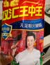 双汇王中王火腿肠无淀粉火腿肠60g*10支香肠休闲零食烧烤泡面搭档出游 实拍图