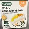 宝宝馋了婴幼儿动物饼干无添加香精儿童饼干婴儿零食强化钙铁锌奶酪味20g 实拍图