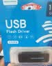 移速（MOVE SPEED）32GB U盘 USB2.0 招标投标u盘 即插即用 稳定读写 企业竞标助力优盘 黑武士系列 实拍图
