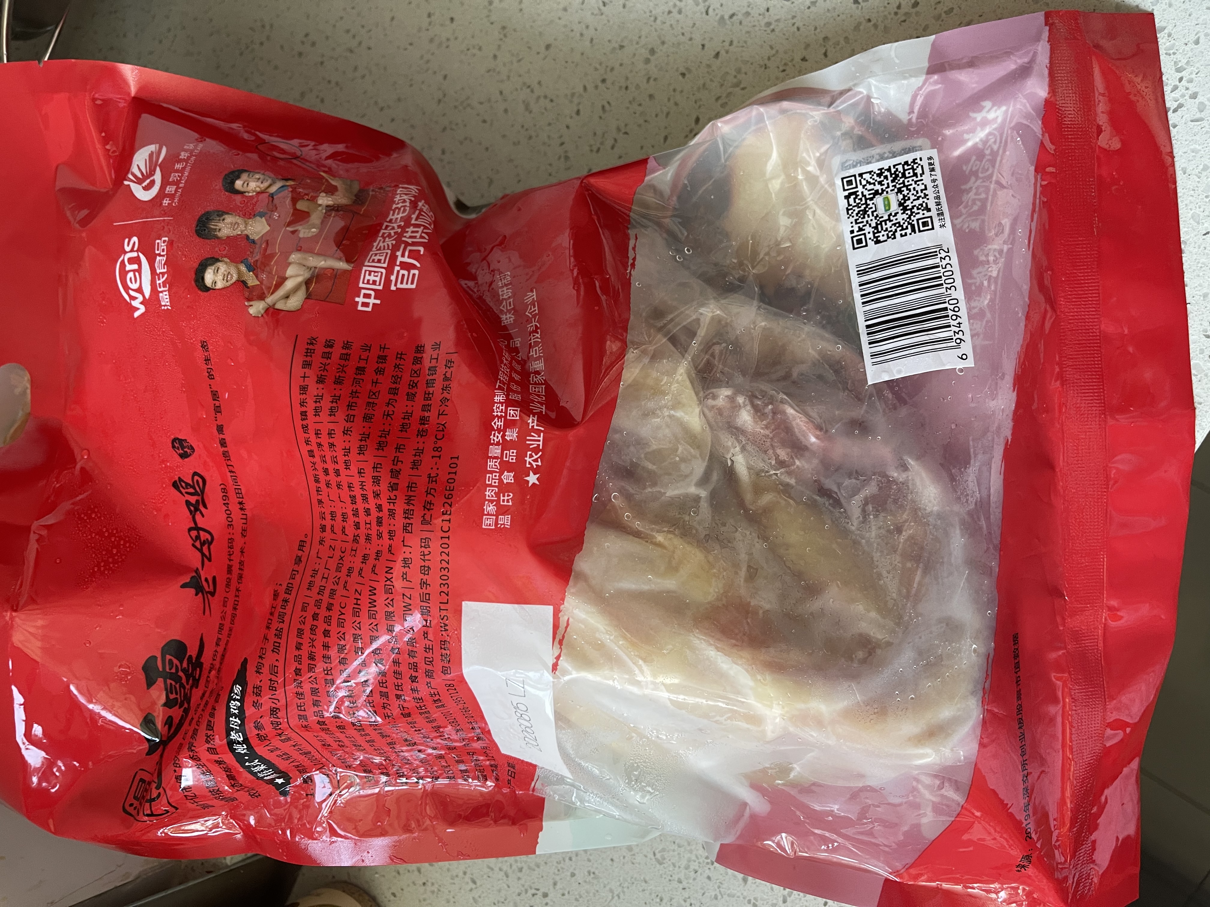 温氏供港富硒老母鸡2.8斤 富硒农家走地鸡 鸡汤 散养500天 冷冻食品 实拍图