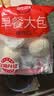 思念猪肉大包800g10个肉包子食品早点面点速冻儿童早餐半成品国庆送礼 实拍图