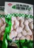安井鱼籽炸鱼蛋 200g/包  锁鲜装 火锅麻辣烫关东煮  速食熟食方便菜 实拍图