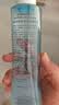 雅漾（Avene）恒润肌活保湿精华液200ML 小蛮腰肌底精华敏肌保湿水护肤礼物 实拍图