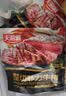 天海藏菲力牛排1300g共20片调理牛排便捷早餐牛肉 烧烤烤肉源头直发 实拍图