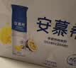 伊利安慕希芒果百香果风味酸奶230g*10瓶  礼盒装 实拍图