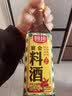 厨邦10度 调味料酒500ml 宴会级料酒 精致去腥增香 厨师烹饪香料调味 实拍图
