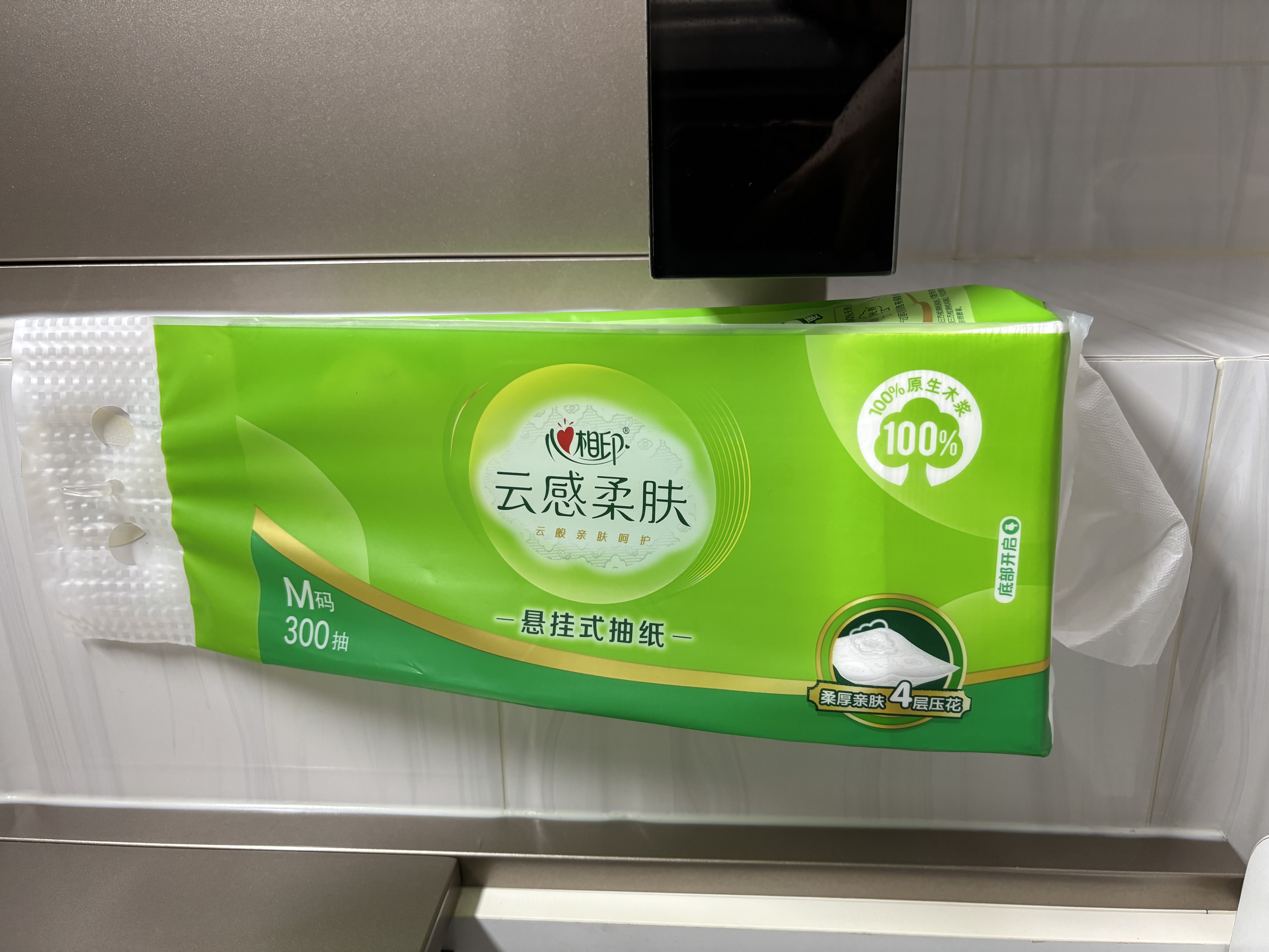 心相印【樊振东推荐】悬挂式抽纸 云感 4层300抽*12提 囤货装无挂钩 实拍图