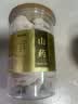 福东海 山药干200g 山药片 山药干 生晒淮山药可打山药粉搭四神汤 实拍图