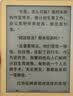 BOOX文石Poke7 6英寸电子书阅读器墨水屏电纸书电子纸 小屏阅读器 读书看书便携智能读书平板电脑 流沙 实拍图
