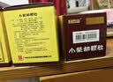 白云山 小柴胡颗粒 10g*10袋*3盒 寒热往来 鼻塞流涕 疏风解表 疏肝和胃 改善食欲 感冒药 新冠指南用药 实拍图