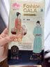 盛夏光年GALA鎏金拉拉裤XXXL码26片夏季超薄透气敏感肌尿不湿速干超能吸 实拍图