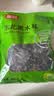 富昌东北黑木耳300g 大片脆爽木耳炒菜凉拌火锅材料特产山珍干货 实拍图