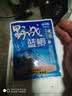 龙王恨（LOONVA）龙王恨野战蓝鲫老版钓鱼饵料老三样饵料正品野钓鱼饵料通杀窝料饵 野战蓝鯽100g【一包】 实拍图