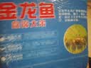金龙鱼东北大米 盘锦大米10斤 蟹稻共生蟹田大米 实拍图