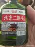 口粮白酒多度数精选  北京二锅头清香桶装瓶装泡药酒新老随机发货 42度 100mL 1瓶 二锅头+重磅双赠品【拍3送赠品】 实拍图