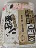 贝因美菁爱菁护拉拉裤XL30 0.2cm超薄透气散热速干婴儿尿不湿尿裤 实拍图