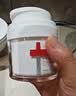 薇诺娜第二代舒敏保湿特护滋润霜50g补水乳液面霜生日礼物 实拍图