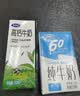 完达山纯牛奶 250ml*24盒 礼盒装 黄金奶源带早餐奶咖啡搭档 礼品 实拍图