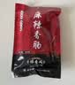 滕香阁老字号麻辣香肠腊肠腊肉正宗金华火腿浙江特产微麻微辣400g 实拍图