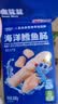 小鹿蓝蓝海洋无污染鳕鱼肠300g 减钠升级宝宝儿童零食益生元肉肠 出游送礼 实拍图