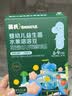英氏婴儿宝宝零食组合益生菌溶豆+小鱼泡芙36g+DHA溶豆尝鲜装 实拍图