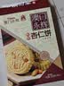 永辉澳门 粒粒杏仁饼238g 休闲零食曲奇饼干糕点早餐澳门特产伴手礼 实拍图