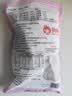 俏侬 小芋圆800g/袋 4口味(芋头 地瓜 紫薯 青汁)奶茶自制半成品 实拍图