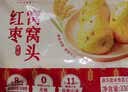 七鲜私厨 红枣窝窝头330g*2袋  20只 儿童早餐半成品包子杂粮面点馒头 实拍图