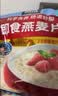 桂格（QUAKER）即食燕麦片1000g袋装 纯麦片 零添加蔗糖 高纤 早餐囤货装 实拍图