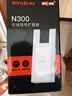 Tenda腾达WiFi信号放大器无线网络扩大路由增强wi-fi中继穿墙王全屋覆盖扩展网口AP家用桥接有线A9 实拍图