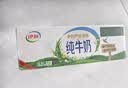 伊利【新鲜日期】纯牛奶苗条装 200ml*24盒 3.2g优质乳蛋白 实拍图