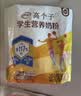 伊利QQ星儿童成长高钙奶粉 高蛋白 学生奶粉 益生菌叶黄素便携装 400g 实拍图
