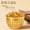 缤越百福缸黄铜米缸冰箱上摆件聚宝盆铜制百福缸办公室招財存钱罐礼物 实拍图