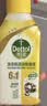 滴露（Dettol）洗衣机清洗剂强力杀菌去污消毒清洁剂滚筒波轮金装版250ml柠檬 实拍图