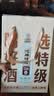 沱牌特级T68(升级版)  浓香型白酒 50度 588ml*2瓶*4盒 端午送礼 实拍图