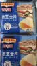 百吉福（MILKANA）芝士片 再制奶酪 原味300g*2 冷藏 早餐烘焙三明治火鸡面 实拍图