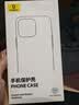 倍思 适用苹果13手机壳磁吸 iPhone13保护套magsafe磁吸充电壳超薄气囊防摔手机壳男女款 透明 实拍图