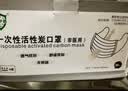 防护盾一次性口罩防护防甲醛活性炭口罩防尘透气装修防异味独立包装50只 京仓 灰色四层活性炭 独立包装 50只/盒 175mm*90mm 实拍图