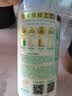 伊利金典PET鲜牛奶780ml+170ml 巴氏杀菌 早餐 营养 实拍图