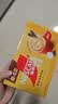 雀巢（Nestle）咖啡粉1+2奶香速溶三合一冲调饮品30条450g 实拍图
