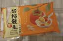 三全好柿發生黑芝麻花生双拼汤圆180g共10颗 早餐元宵甜品下午茶 实拍图