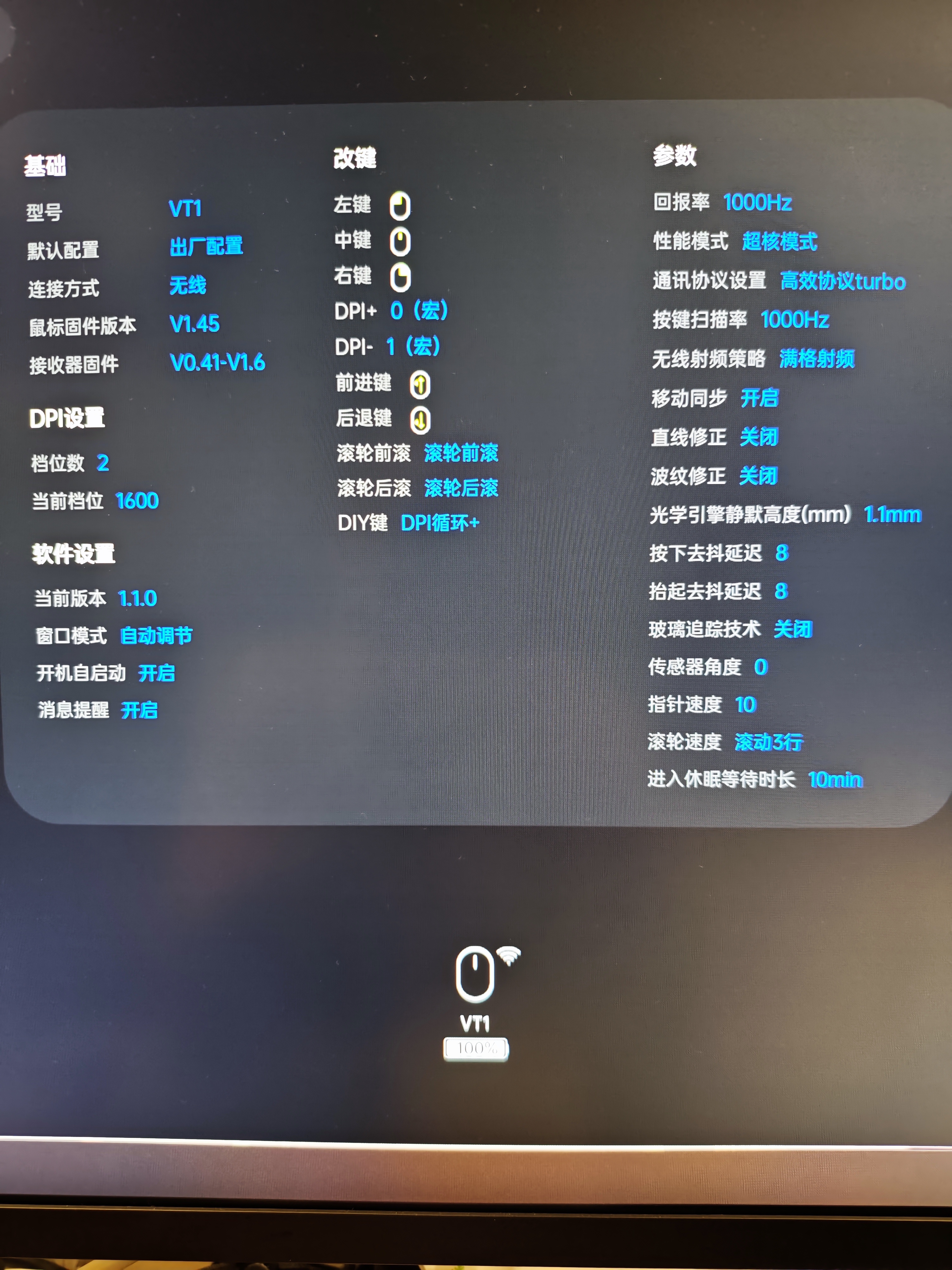 雷柏（Rapoo）VT1二代双8K版 中小手无线/有线双模游戏鼠标 轻量化设计原相3398三角洲行动fps吃鸡电竞鼠标黑色 实拍图