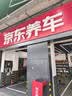 壳牌（Shell）全合成机油 5w-40(5w40)  4L超凡喜力都市光影版汽车保养京东自营 实拍图