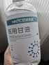 汉诺医用甘油护肤脸部面部防干裂滋润补水护手霜全身润滑剂保湿剂500g 实拍图
