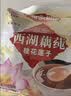 天堂牌桂花莲子西湖藕粉 杭州特产速溶桂花莲子藕粉代餐粉570g袋装 实拍图